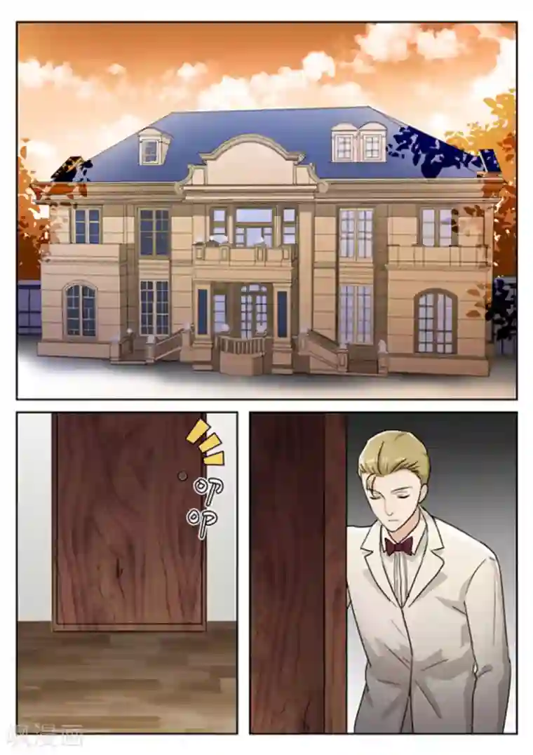 快穿之拯救世界攻略第27话