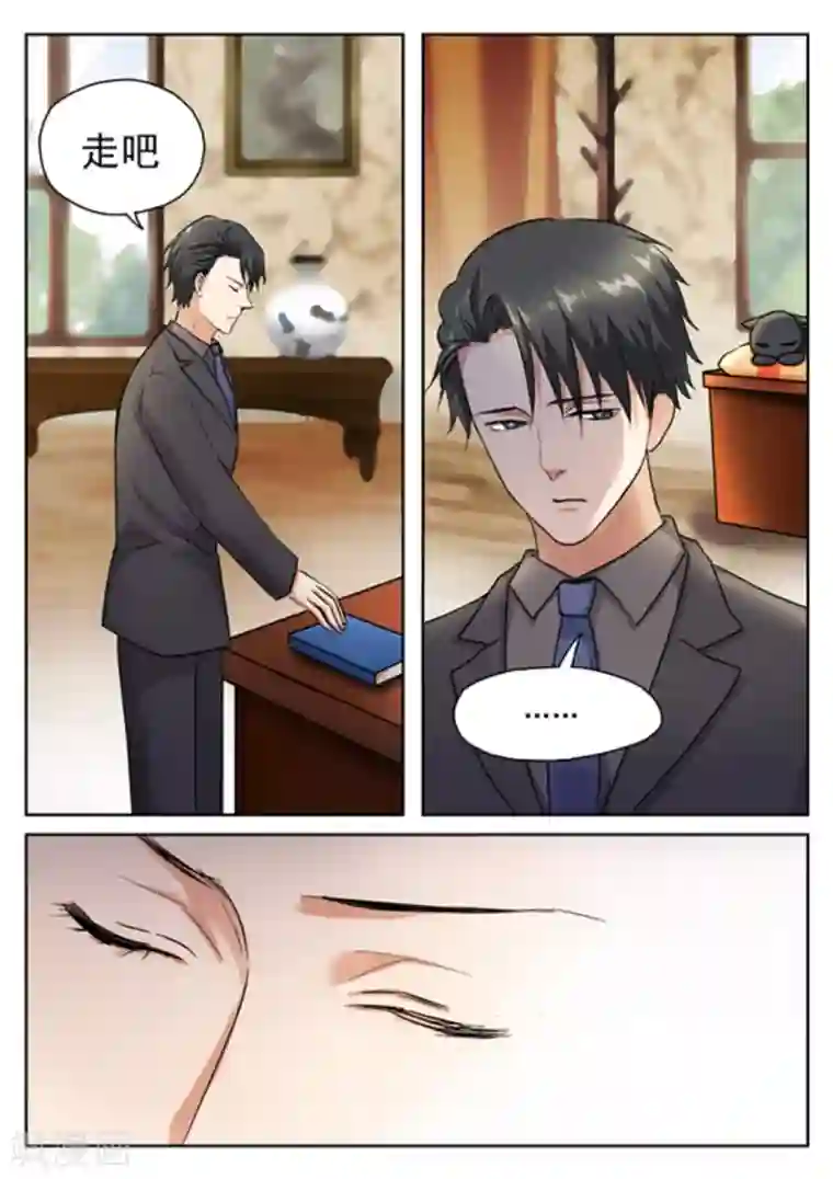 快穿之拯救世界攻略第27话