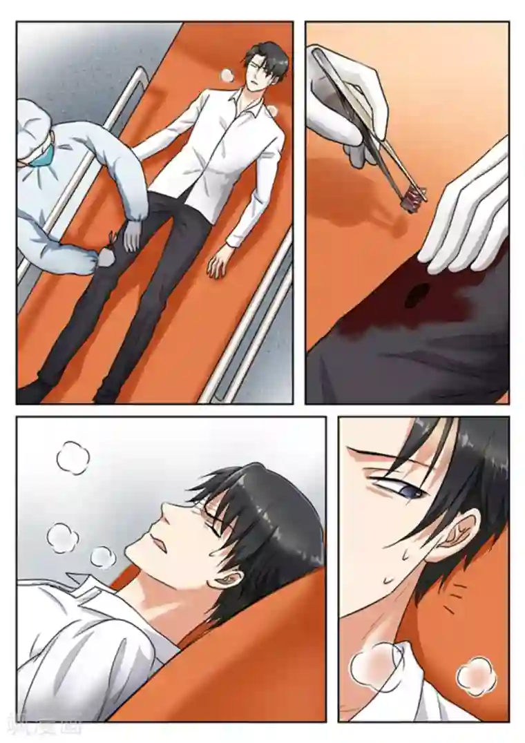 快穿之拯救世界攻略第27话