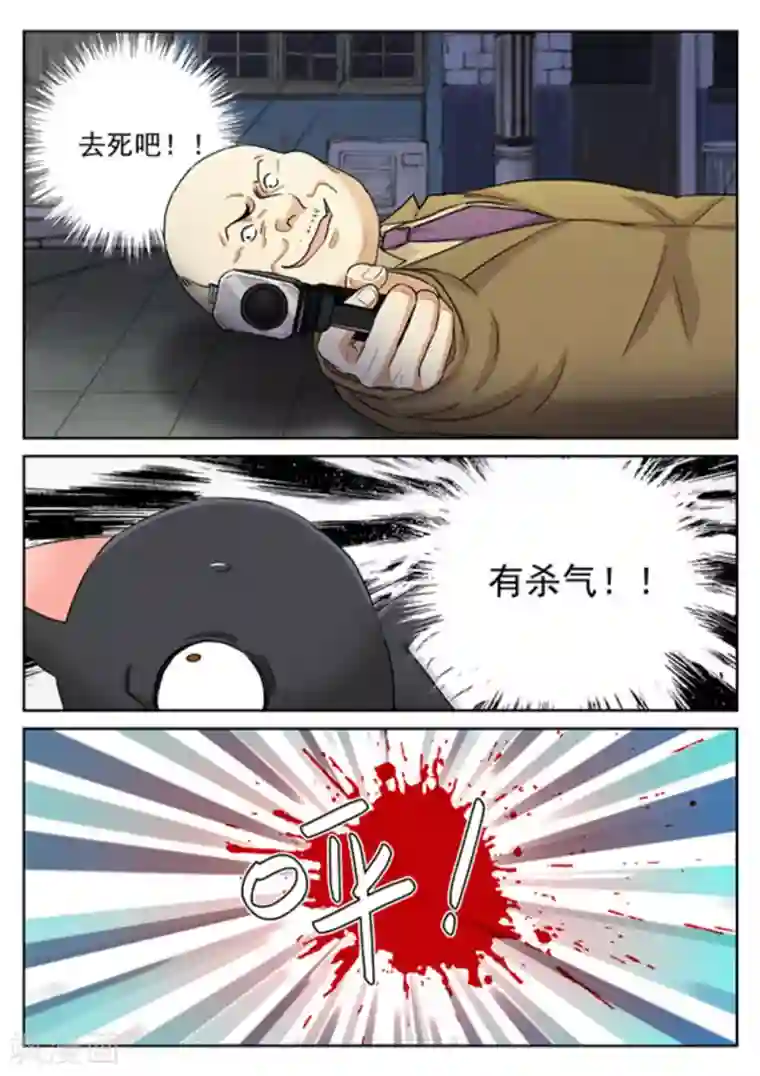 快穿之拯救世界攻略第27话