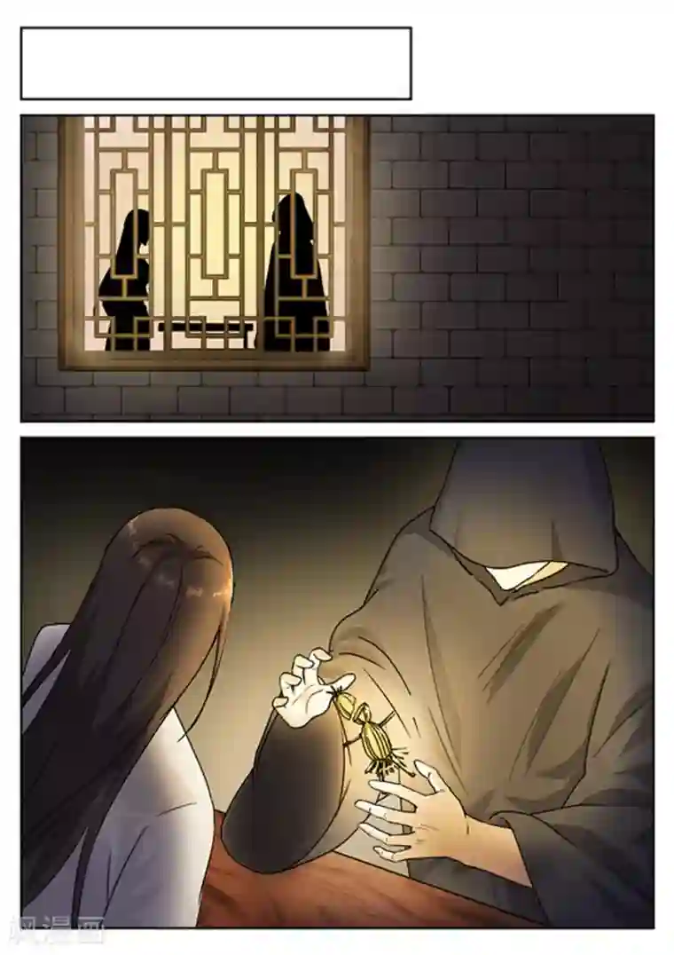 快穿之拯救世界攻略第34话