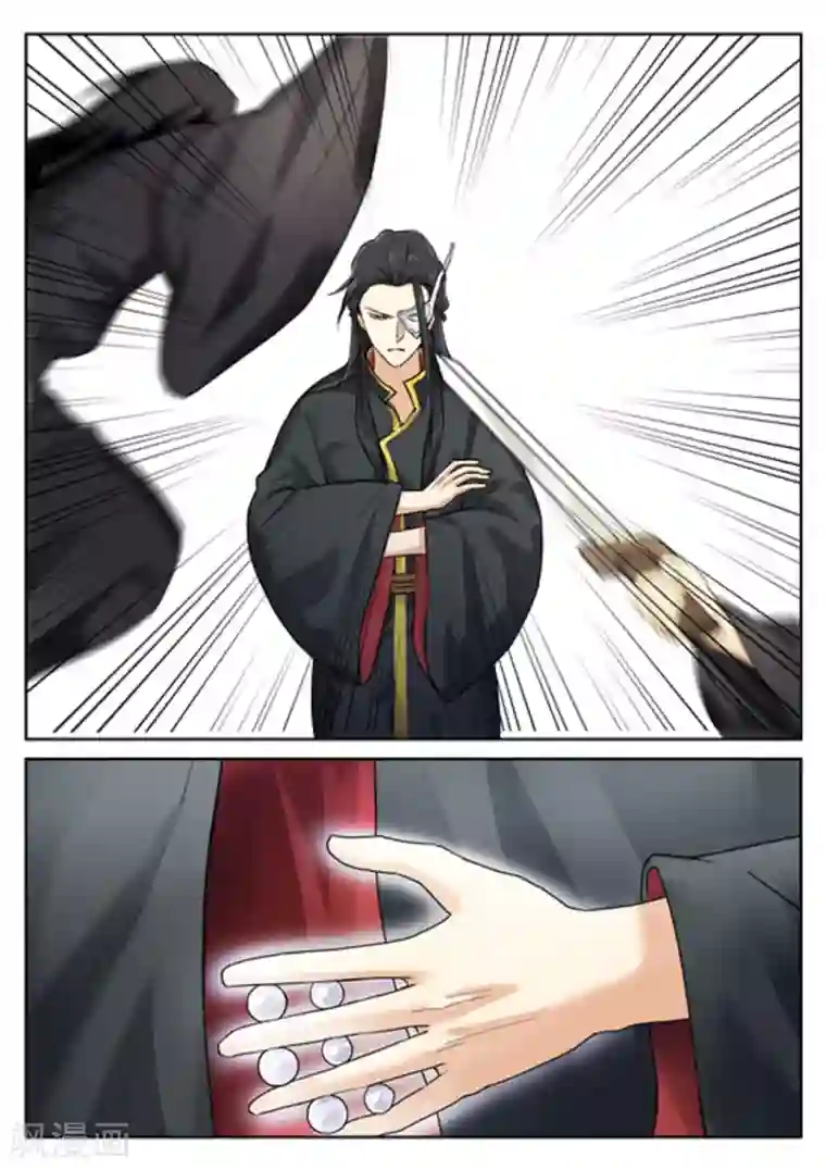 快穿之拯救世界攻略第34话