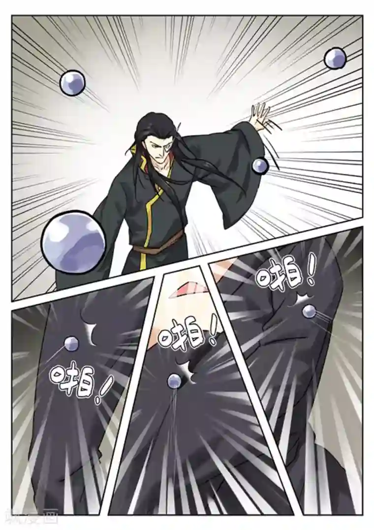 快穿之拯救世界攻略第34话