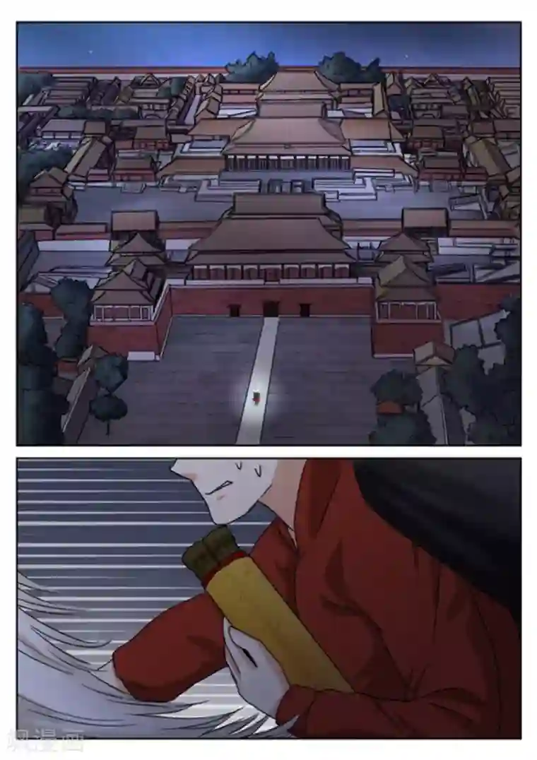 快穿之拯救世界攻略第37话