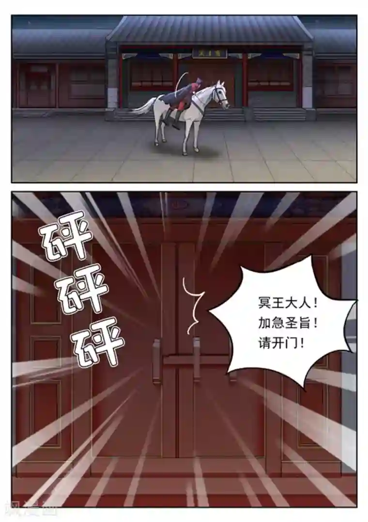 快穿之拯救世界攻略第37话