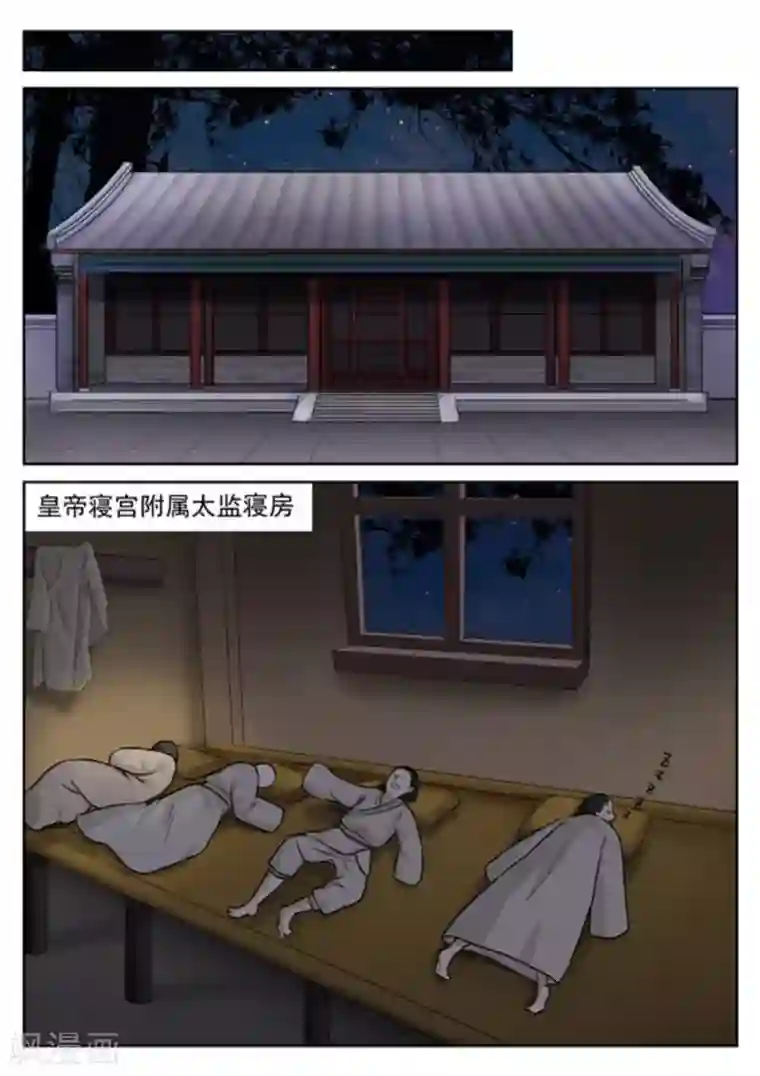 快穿之拯救世界攻略第37话