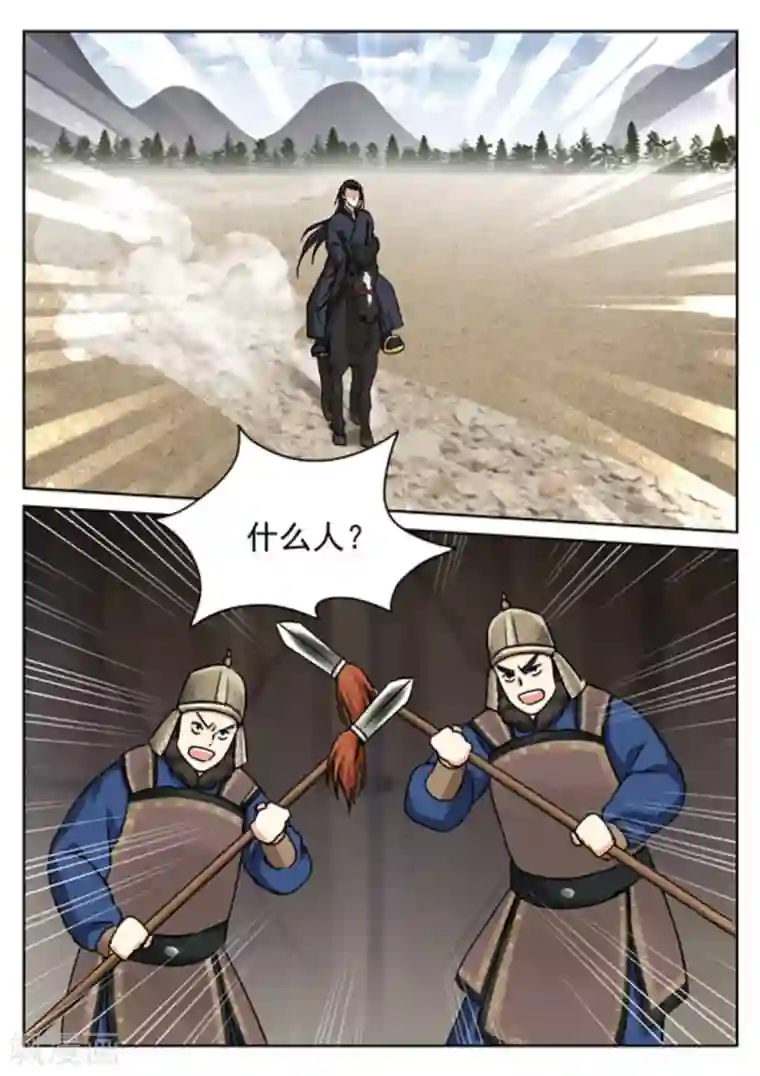 快穿之拯救世界攻略第47话