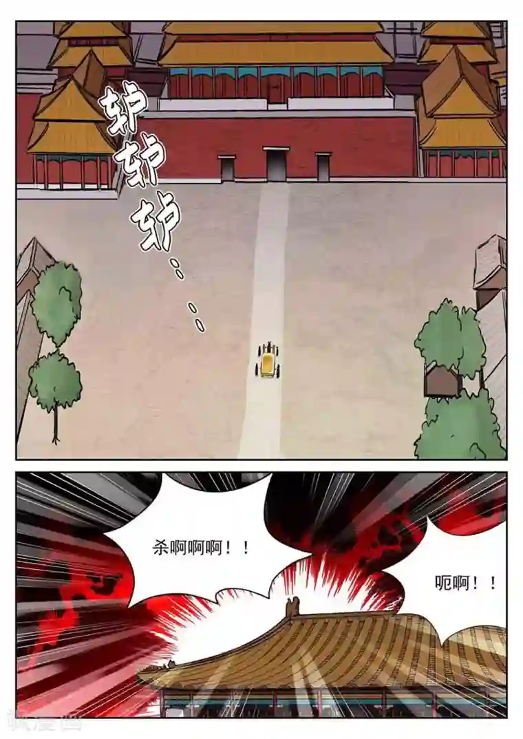 快穿之拯救世界攻略第62话