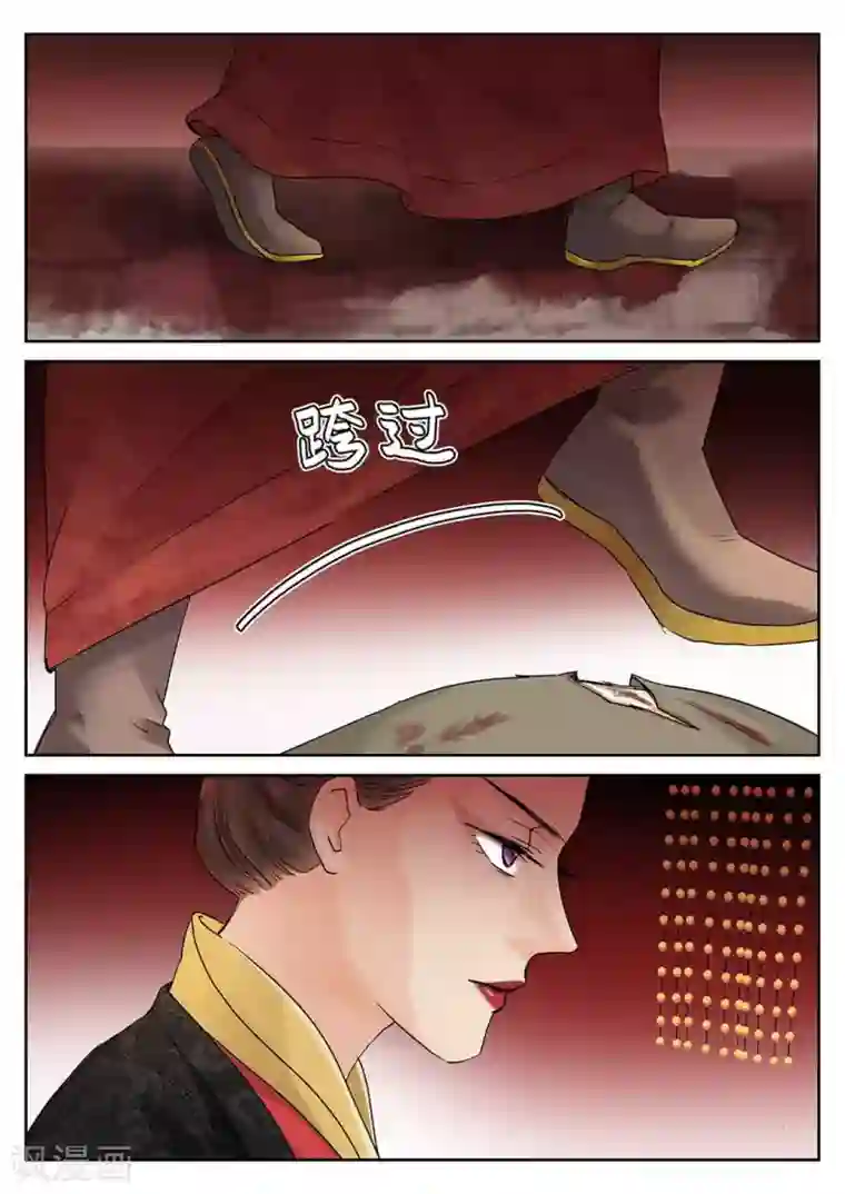 快穿之拯救世界攻略第62话