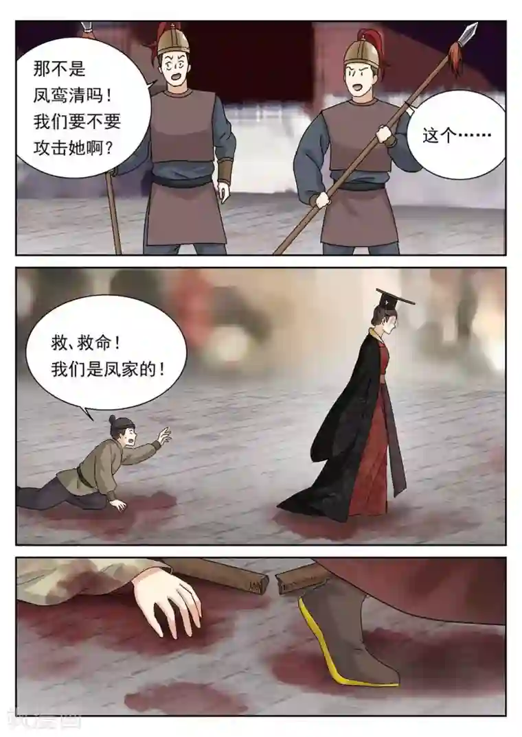 快穿之拯救世界攻略第62话