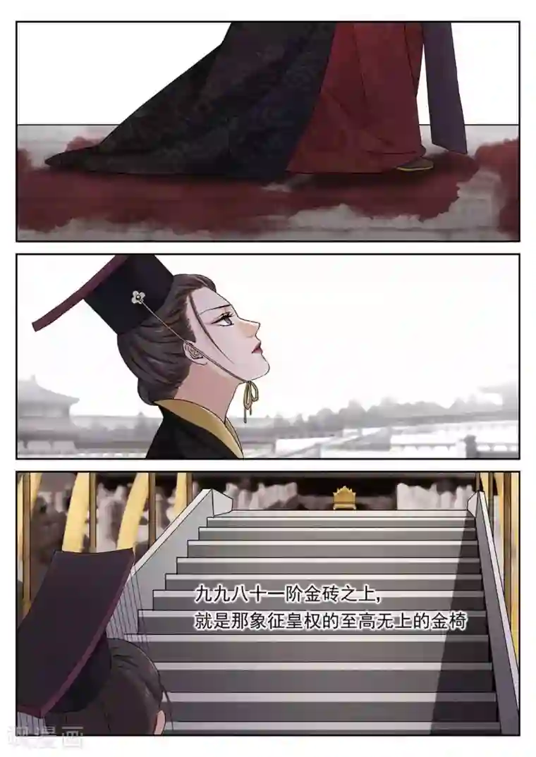 快穿之拯救世界攻略第62话