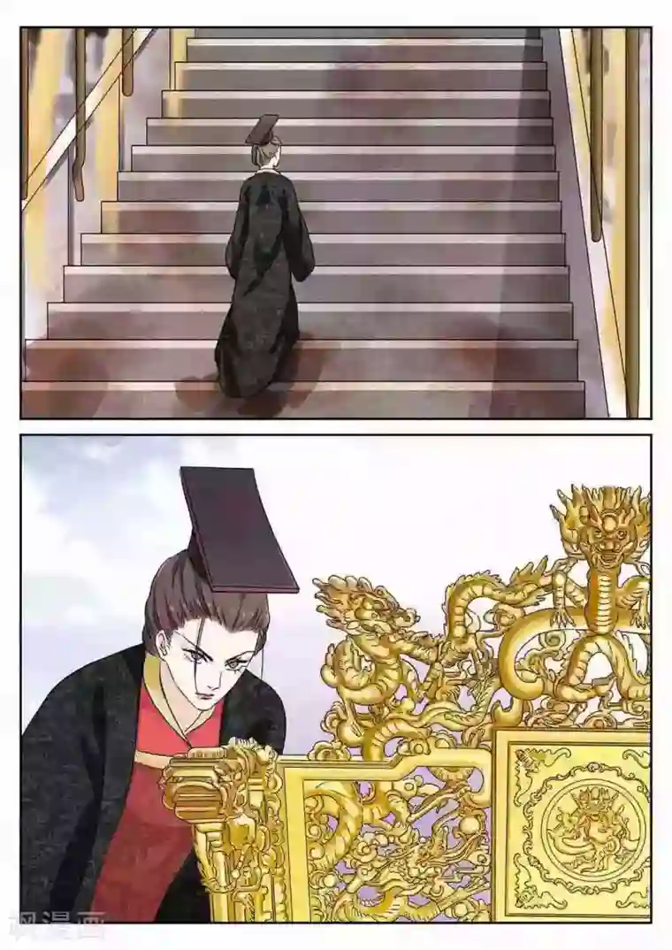 快穿之拯救世界攻略第62话