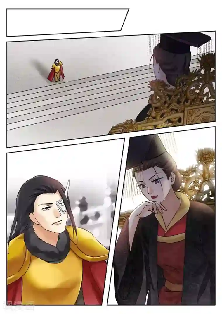 快穿之拯救世界攻略第63话