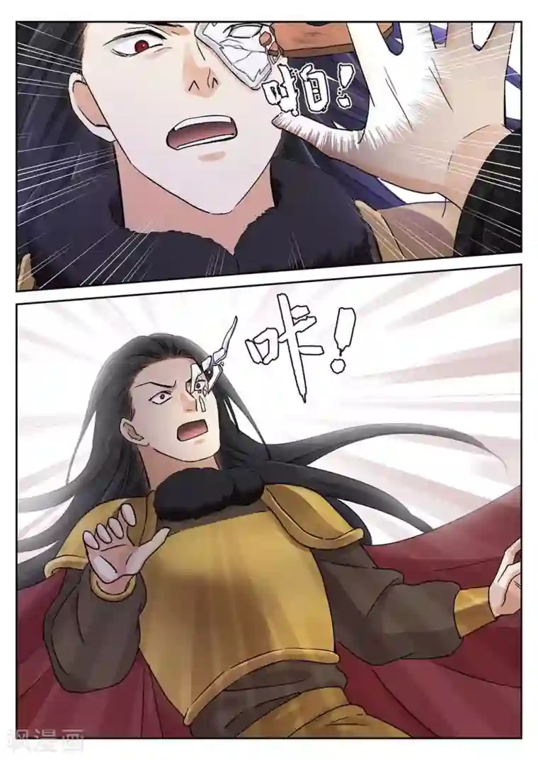 快穿之拯救世界攻略第63话
