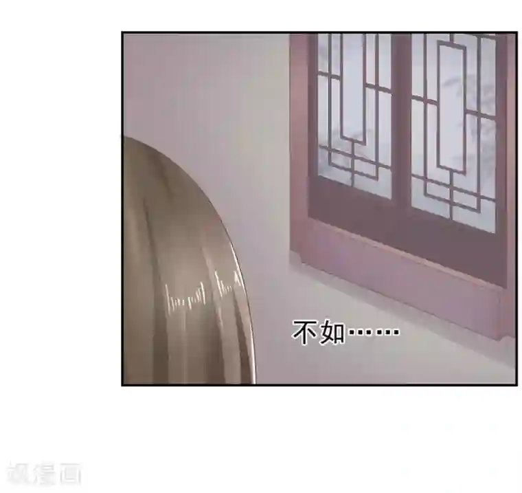 他来了，请闭嘴第3话