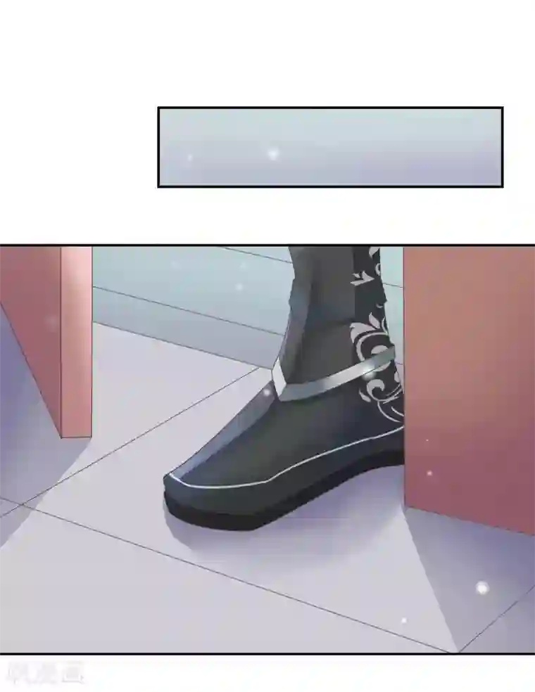 他来了，请闭嘴第3话