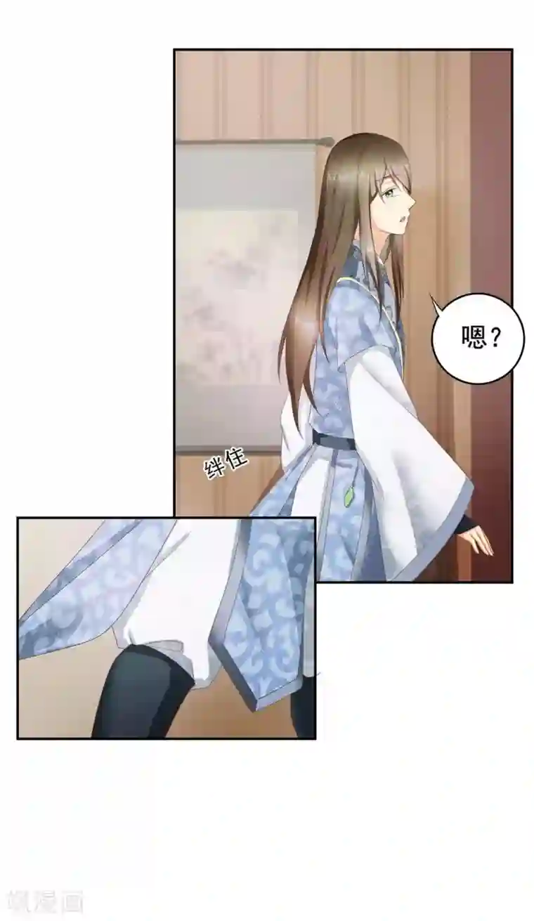 他来了，请闭嘴第3话