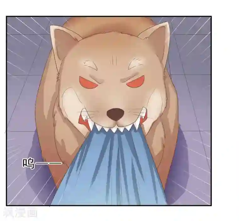 他来了，请闭嘴第3话