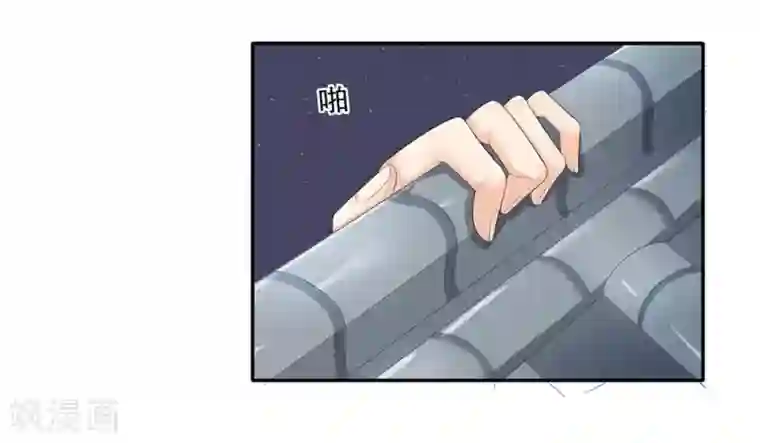 他来了，请闭嘴第3话