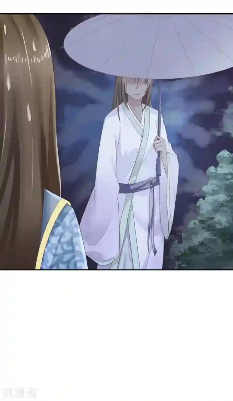 他来了，请闭嘴第3话