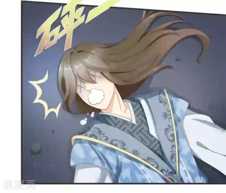 他来了，请闭嘴第4话