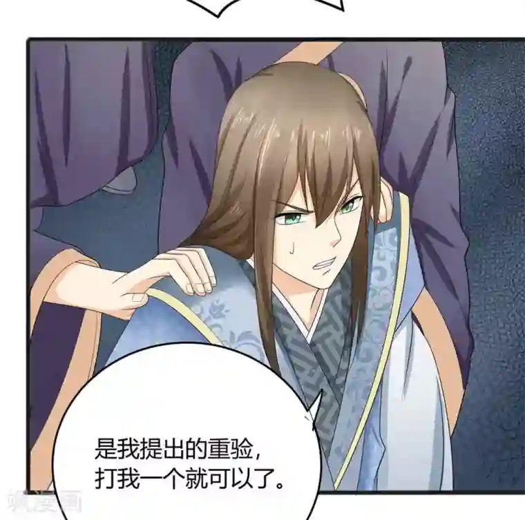 他来了，请闭嘴第7话