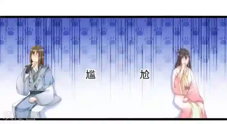 他来了，请闭嘴第20话