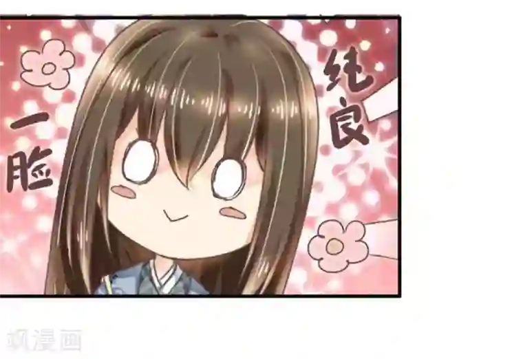 他来了，请闭嘴第20话