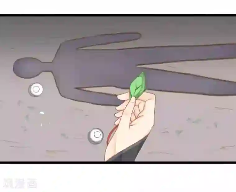 他来了，请闭嘴第21话