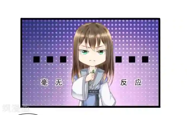 他来了，请闭嘴第21话