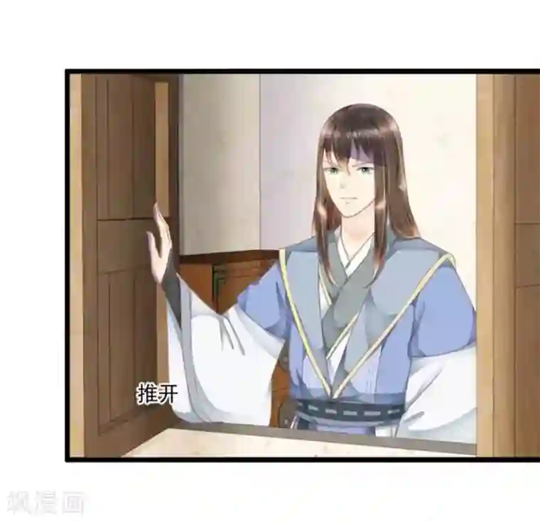 他来了，请闭嘴第21话