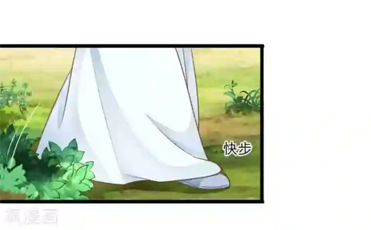 他来了，请闭嘴第21话