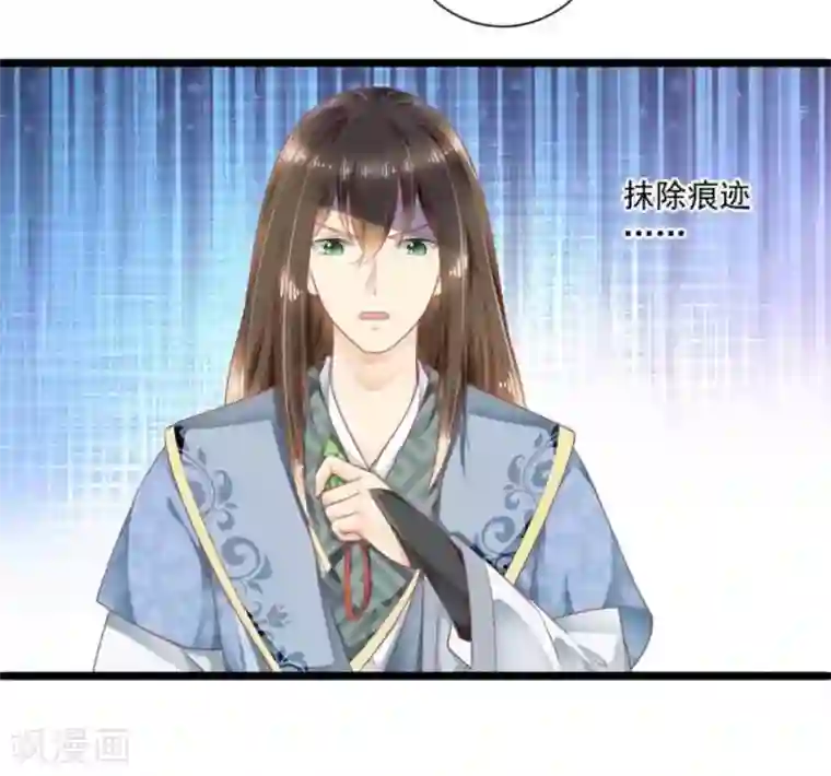 他来了，请闭嘴第22话