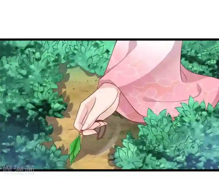 他来了，请闭嘴第28话