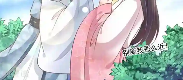 他来了，请闭嘴第28话