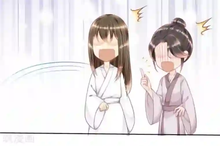 他来了，请闭嘴第29话