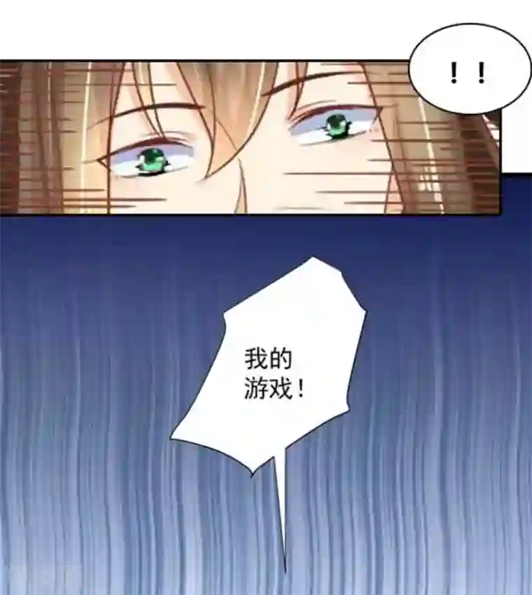 他来了，请闭嘴第29话