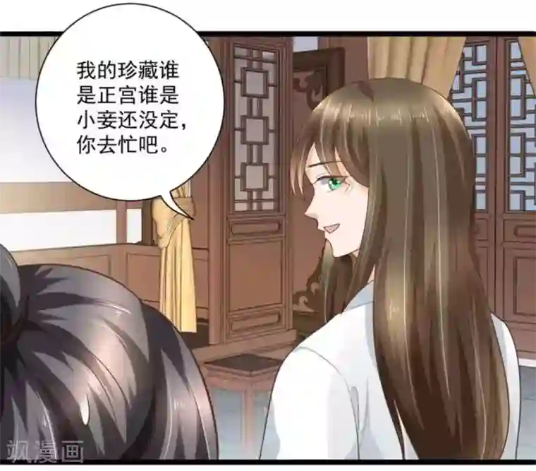 他来了，请闭嘴第30话