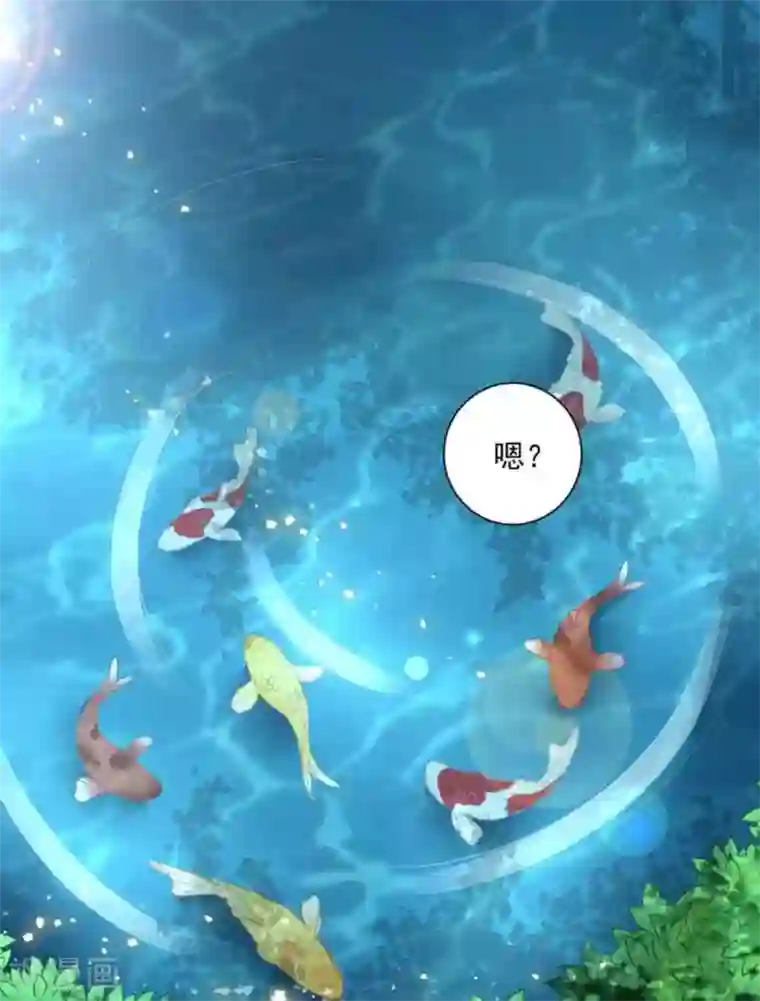 他来了，请闭嘴第30话