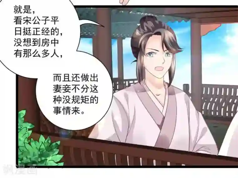 他来了，请闭嘴第30话