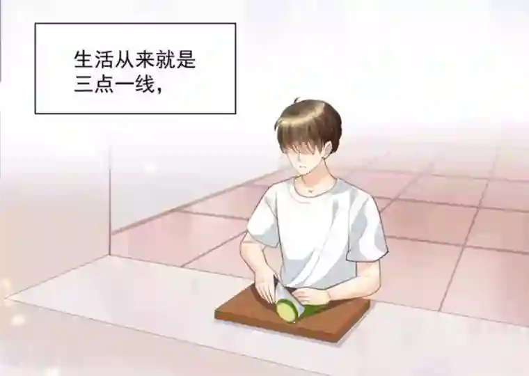 他来了，请闭嘴第30话