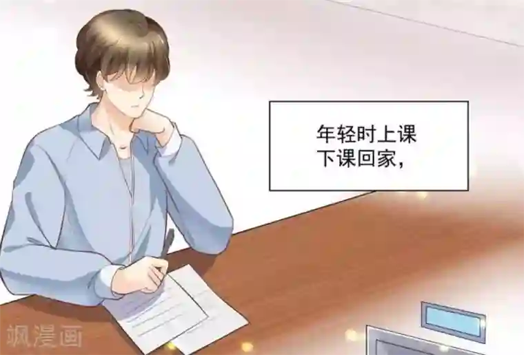 他来了，请闭嘴第30话