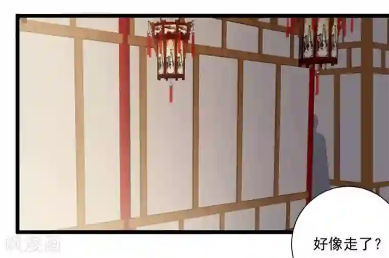 他来了，请闭嘴第31话