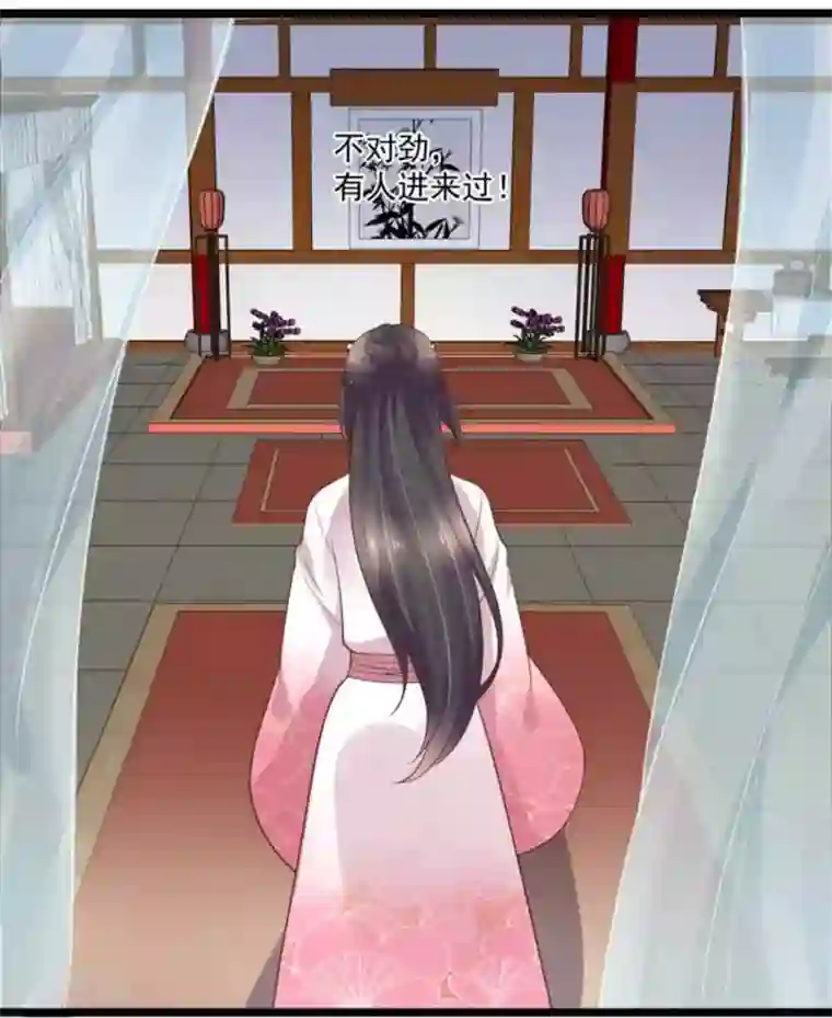 他来了，请闭嘴第31话