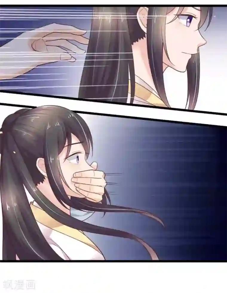 他来了，请闭嘴第31话