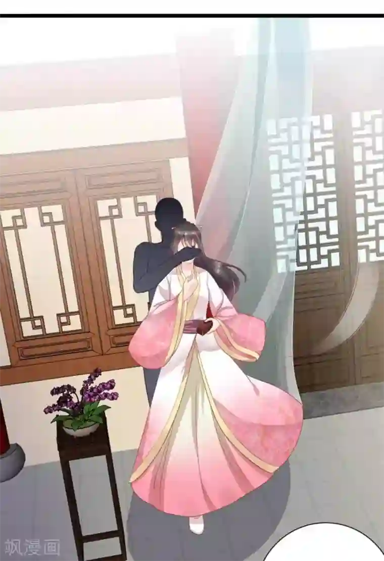 他来了，请闭嘴第31话