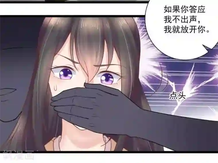 他来了，请闭嘴第31话