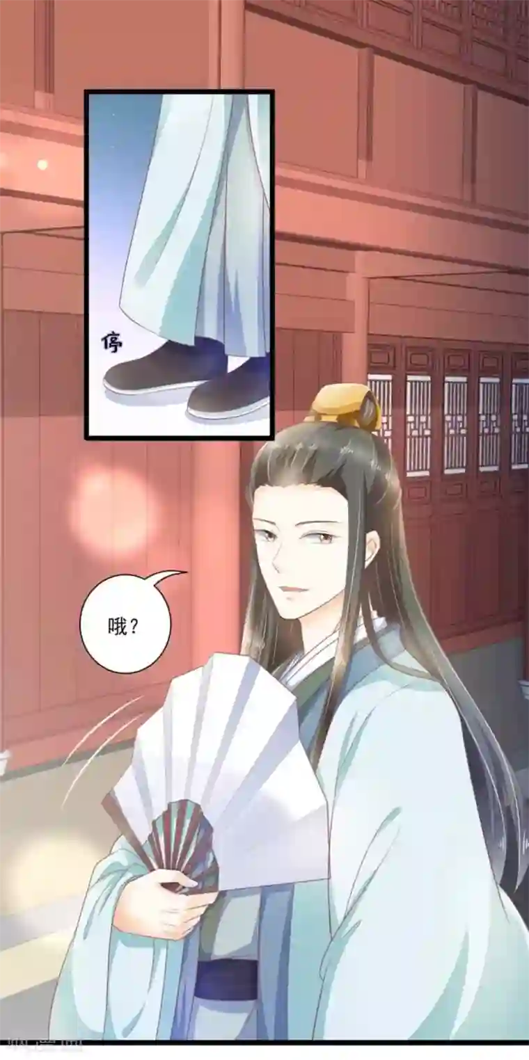 他来了，请闭嘴第41话