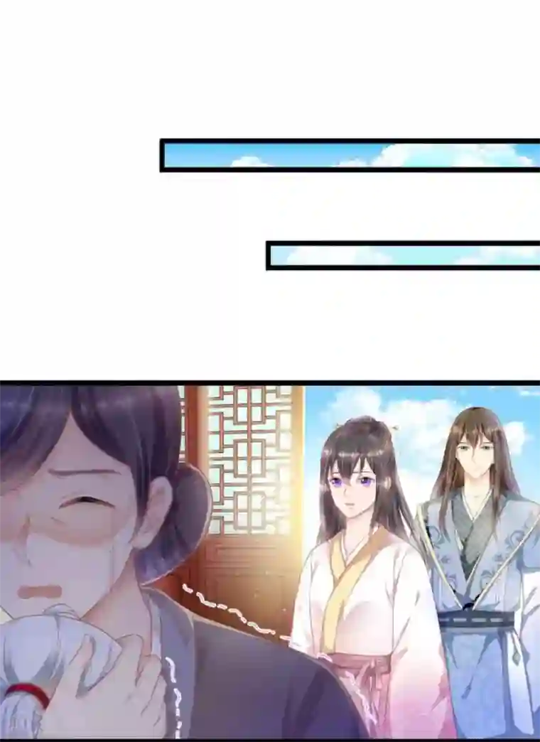 他来了，请闭嘴第41话