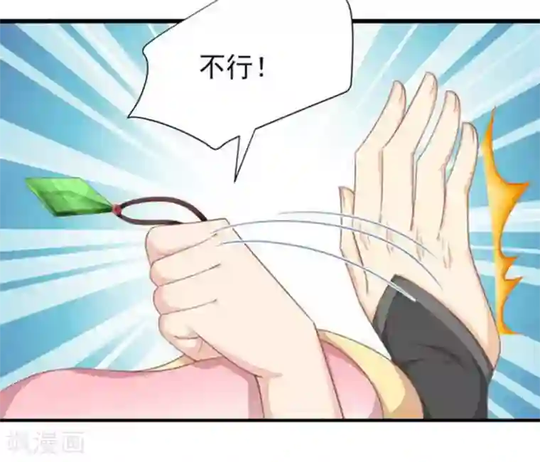 他来了，请闭嘴第55话